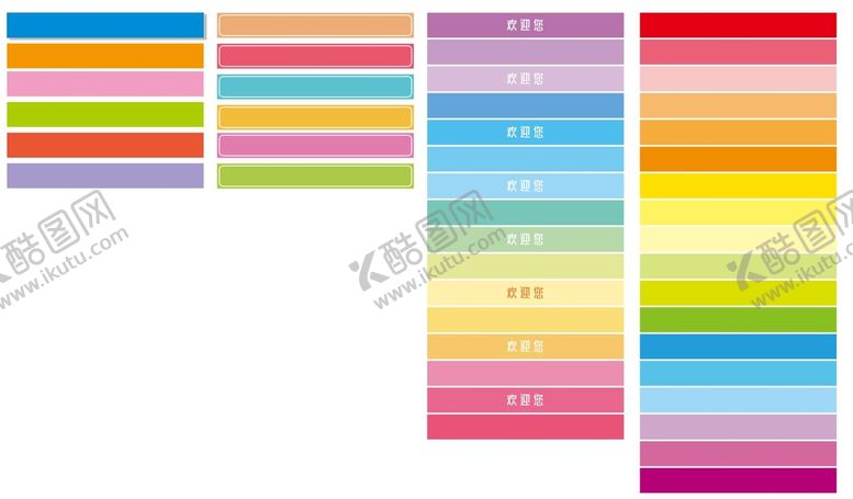 编号：67729801261947161473【酷图网】源文件下载-彩虹楼梯贴