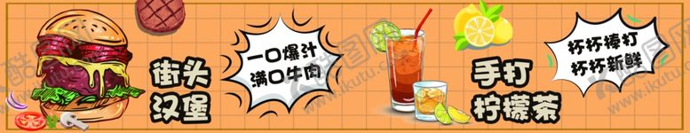 编号：38980912010038478316【酷图网】源文件下载-牛肉汉堡