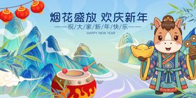 马年春节萌娃贺岁欢庆新年场景