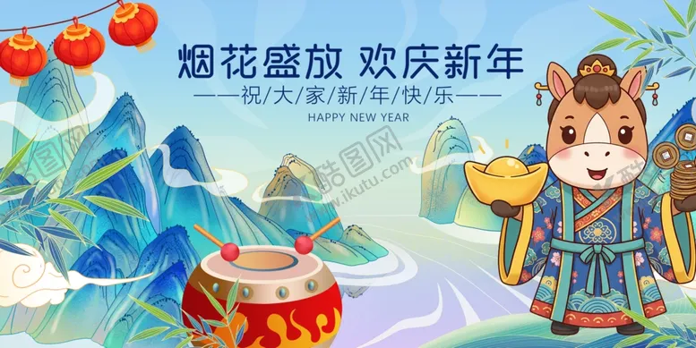 编号：38346612221919407547【酷图网】源文件下载-马年春节萌娃贺岁欢庆新年场景