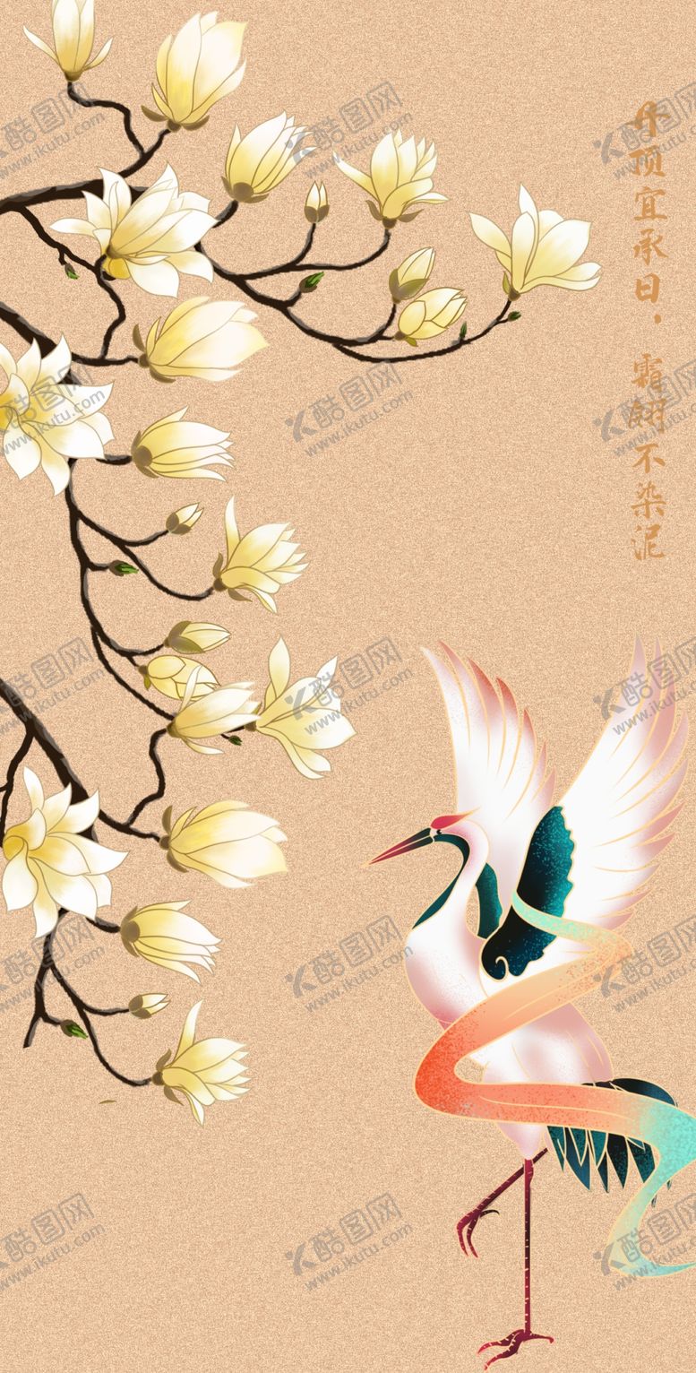 编号：52978209151645318981【酷图网】源文件下载-手机壁纸