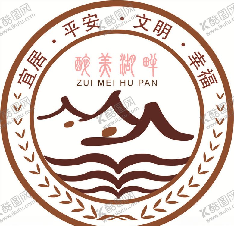 编号：74726410311431509217【酷图网】源文件下载-徽标