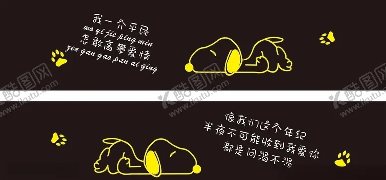 编号：27109706270708596155【酷图网】源文件下载-车身贴
