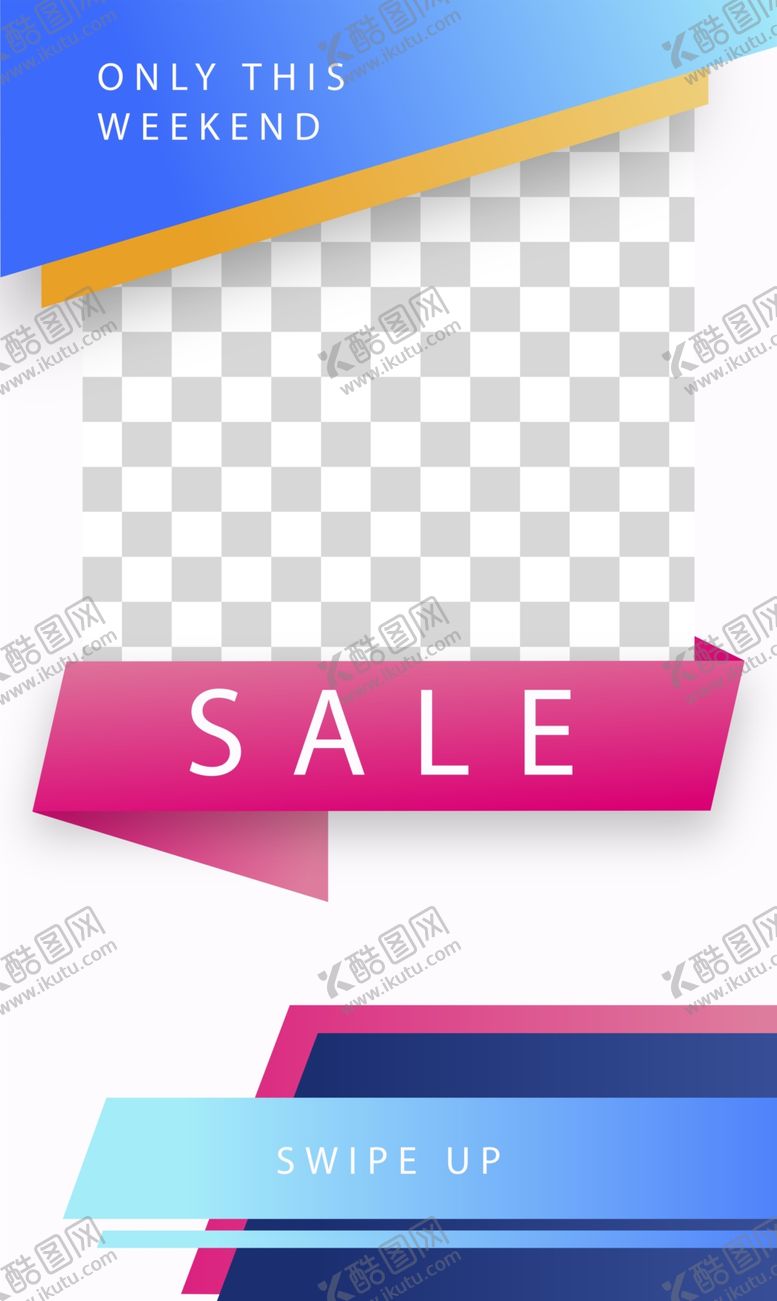 编号：59018610152159521438【酷图网】源文件下载-几何图形海报