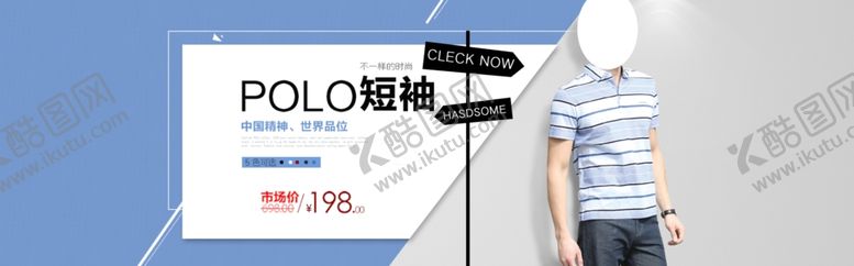 编号：75813010100519094402【酷图网】源文件下载-春季新品