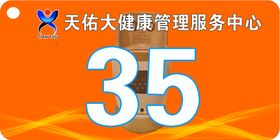 编号：59138409232201427203【酷图网】源文件下载-广告标识设计