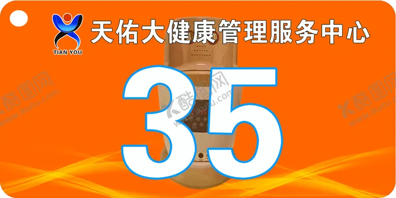 编号：08654109132244198375【酷图网】源文件下载-广告 设计
