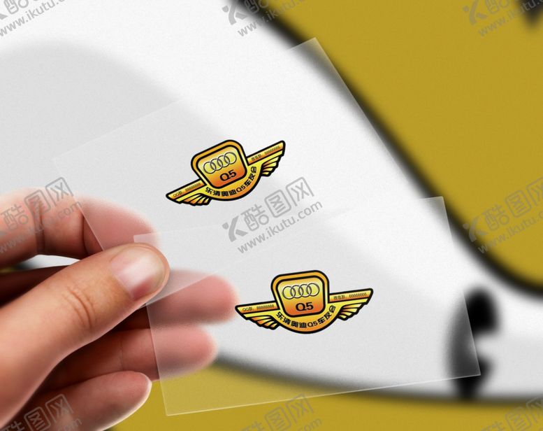 编号：76168509140653396500【酷图网】源文件下载-商标贴纸样机