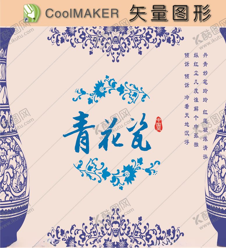 编号：72654510250440428434【酷图网】源文件下载-线稿剪影壁纸简洁手绘