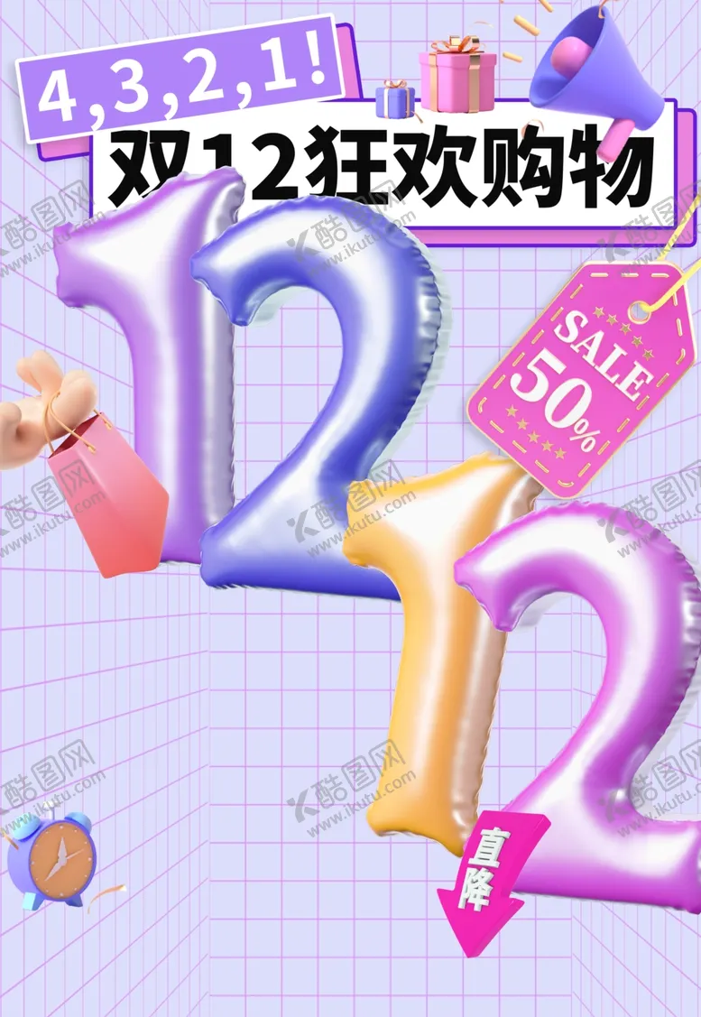 编号：57797402151532067557【酷图网】源文件下载-1212图片
