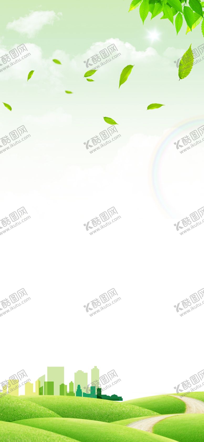 编号：49623009280353576139【酷图网】源文件下载-环境背景
