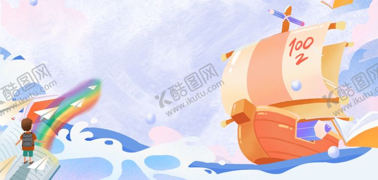 编号：65608607052011379042【酷图网】源文件下载-梦幻海上彩虹与帆船海报背景