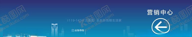 编号：60741407080055456725【酷图网】源文件下载-围挡背景