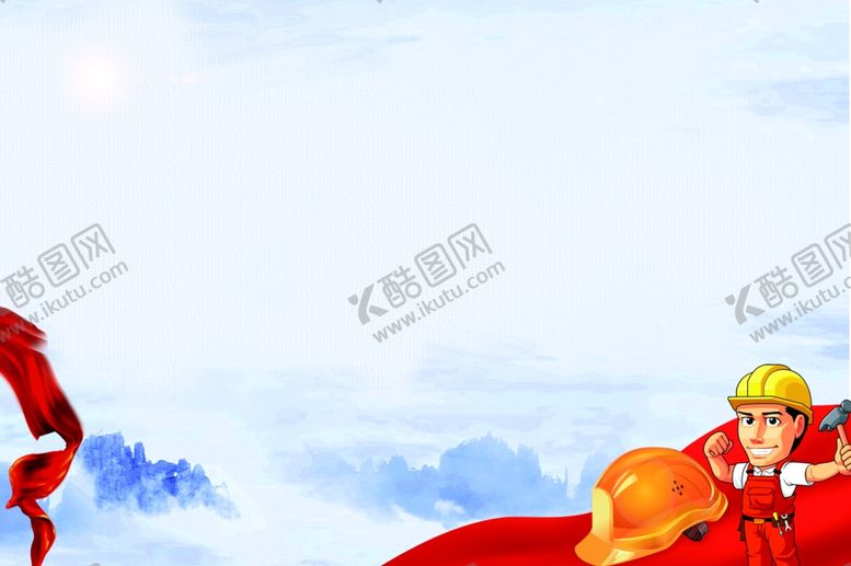 编号：87077602072347554754【酷图网】源文件下载-安全生产素材背景