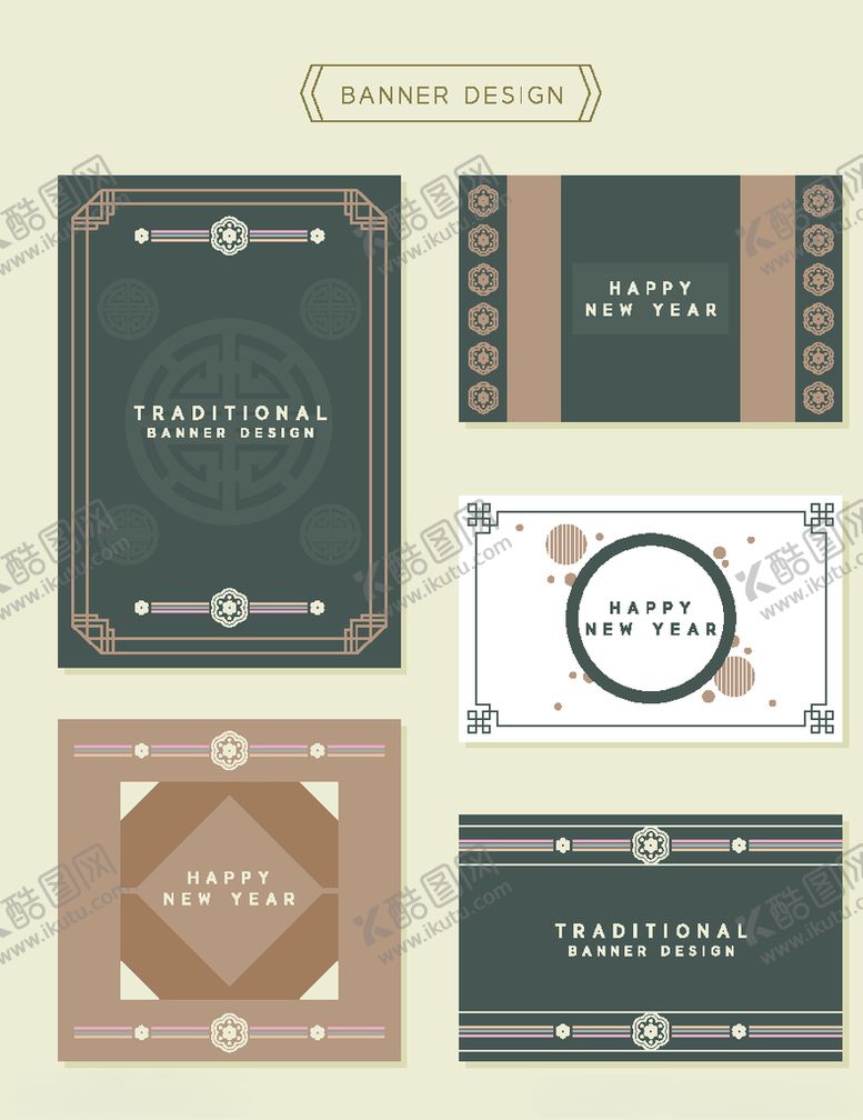 编号：89636810281454524442【酷图网】源文件下载-几何邀请函