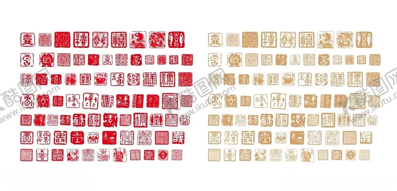 编号：24522901281533037512【酷图网】源文件下载-仿古章