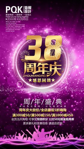 海报设计