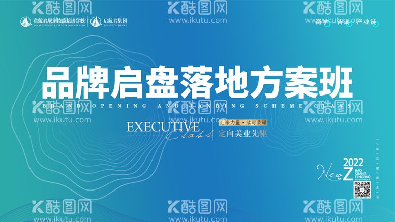 编号：63924711180822404774【酷图网】源文件下载-蓝色渐变主kv