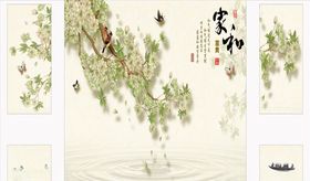 花鸟画家和富贵背景墙