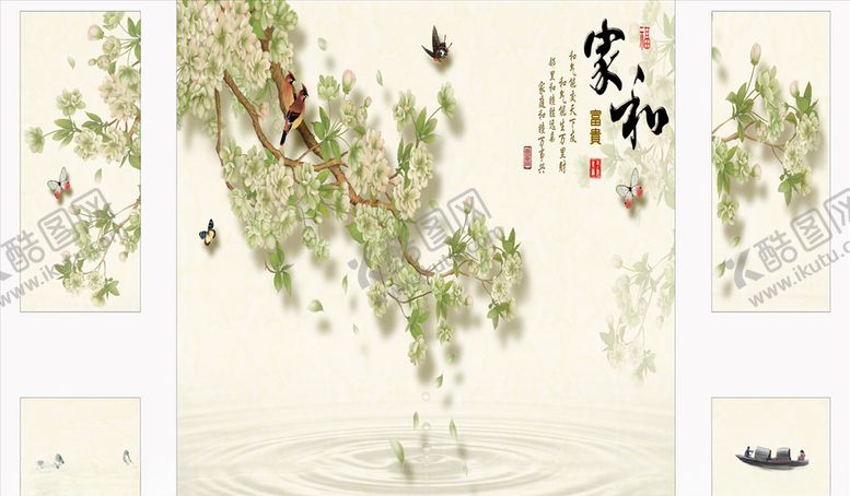 编号：45454305051059402787【酷图网】源文件下载-花鸟画家和富贵背景墙