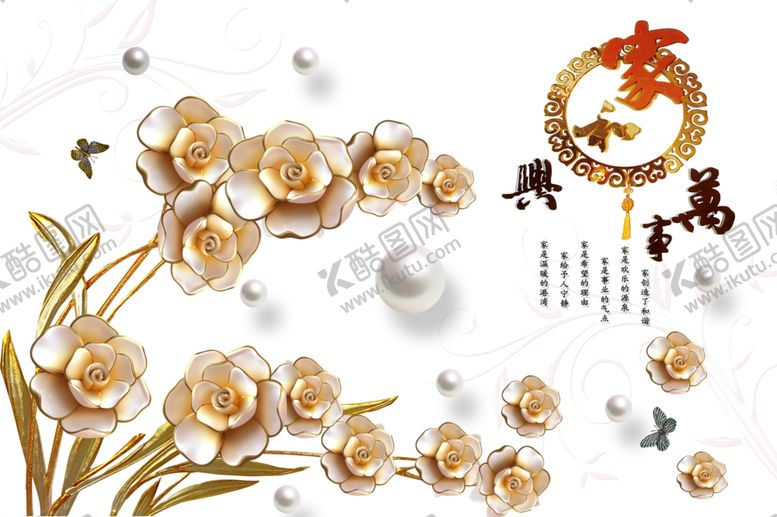 编号：33151805160924305405【酷图网】源文件下载-3d背景墙立体空间素材中式
