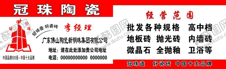 编号：70177409280349389614【酷图网】源文件下载-高档名片