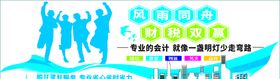 文化墙