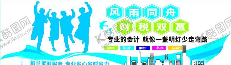 编号：74058505062031423167【酷图网】源文件下载-文化墙