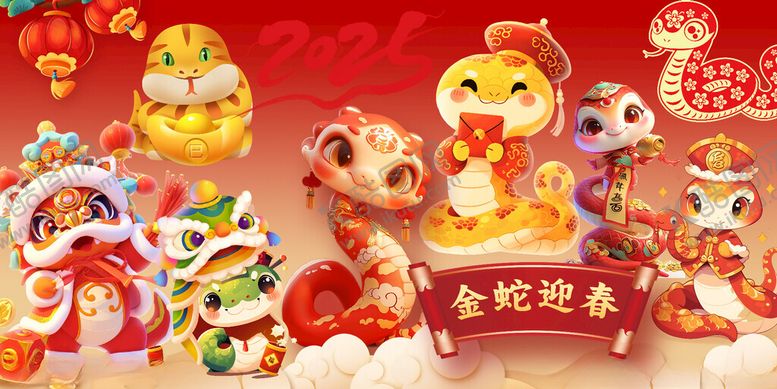 编号：11081002230515273108【酷图网】源文件下载-蛇年