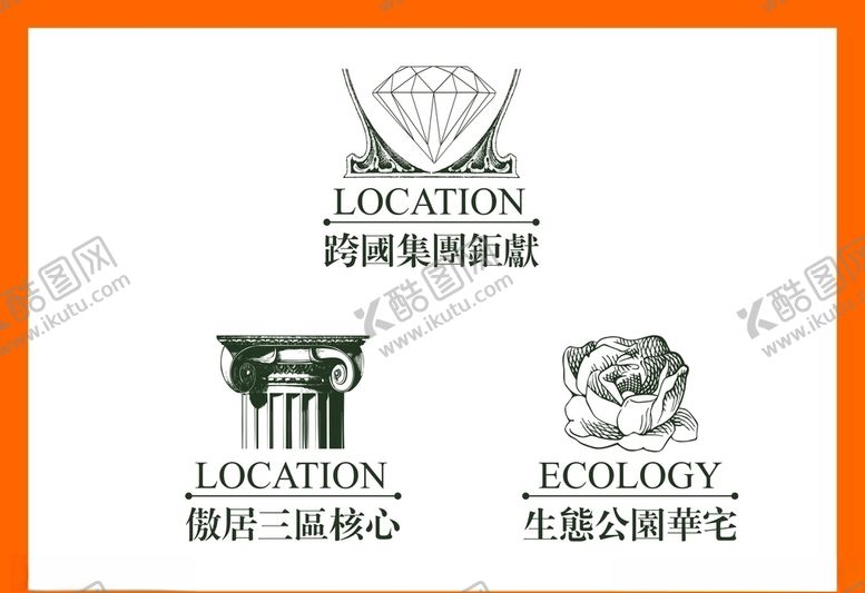 编号：96212607121051323997【酷图网】源文件下载-LOGO设计