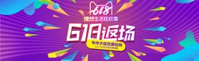 618广告