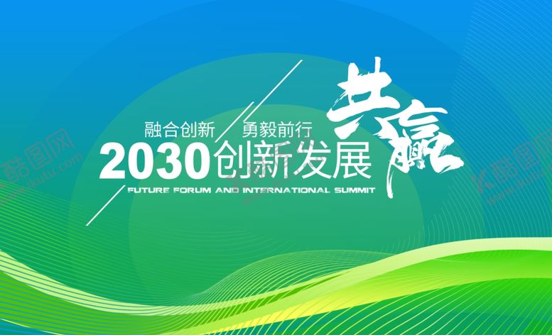 编号：53206310240545328312【酷图网】源文件下载-绿色背景