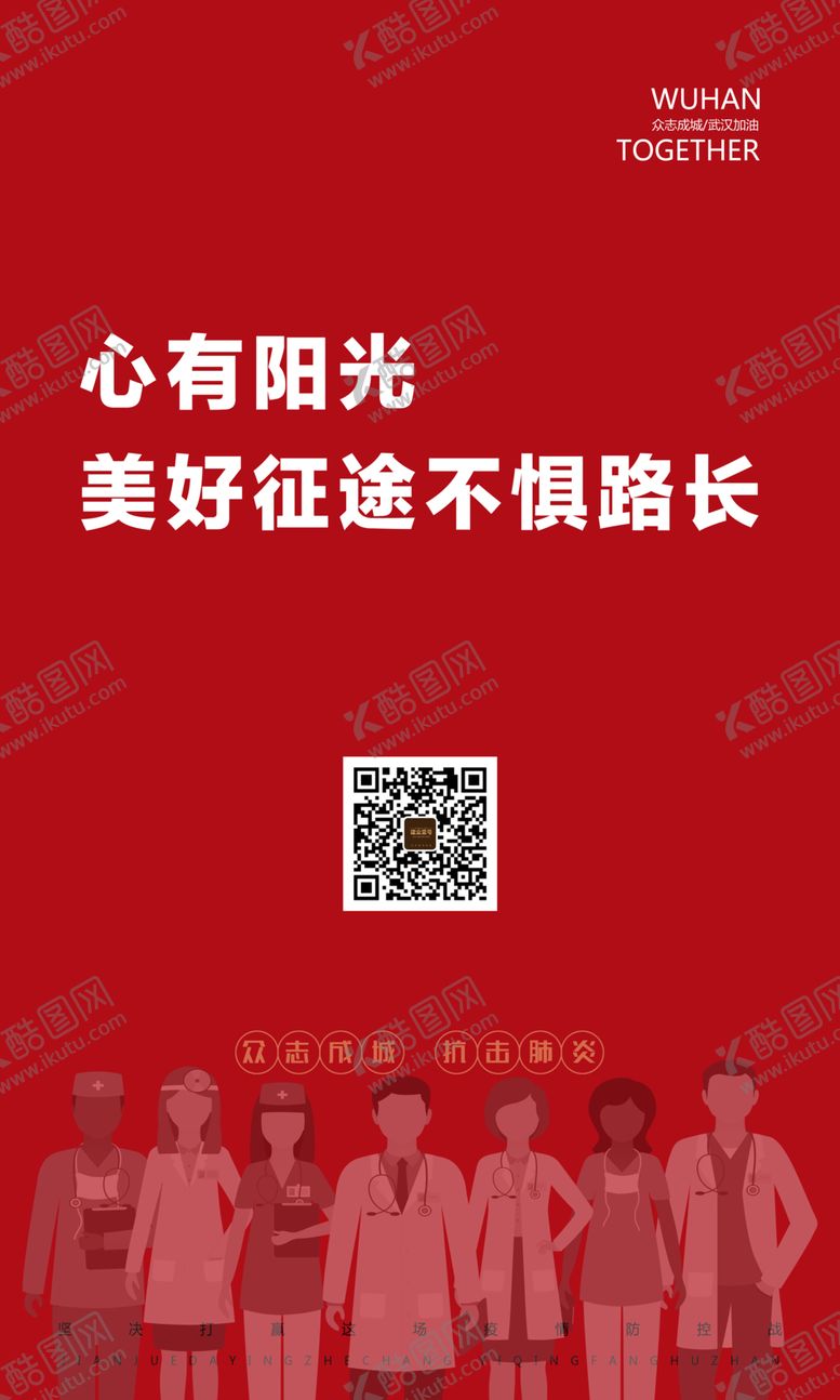 编号：59061803130938269928【酷图网】源文件下载-传统节日