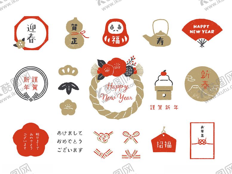 编号：23283711151928546052【酷图网】源文件下载-圣诞装饰元素集合