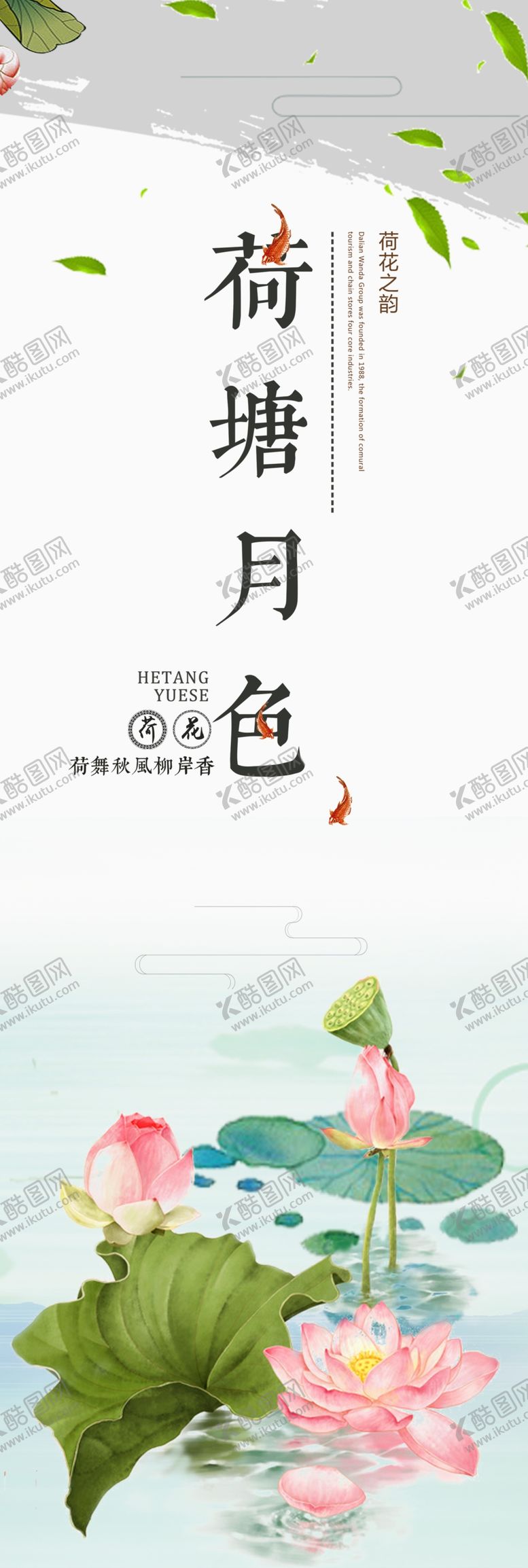 编号：69216110020314247448【酷图网】源文件下载-背景墙装饰画