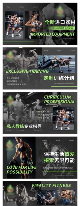 健身减脂课程促销电商海报