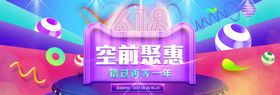 年中庆典