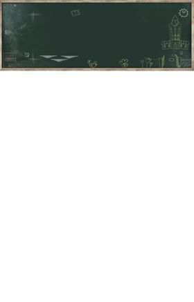 黑板背景素材