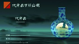 古典名片模板