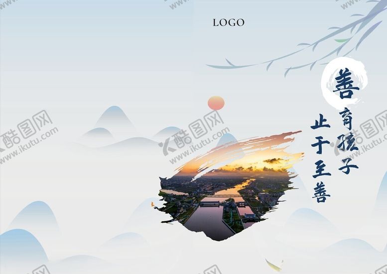 编号：84209303011936436107【酷图网】源文件下载-封面