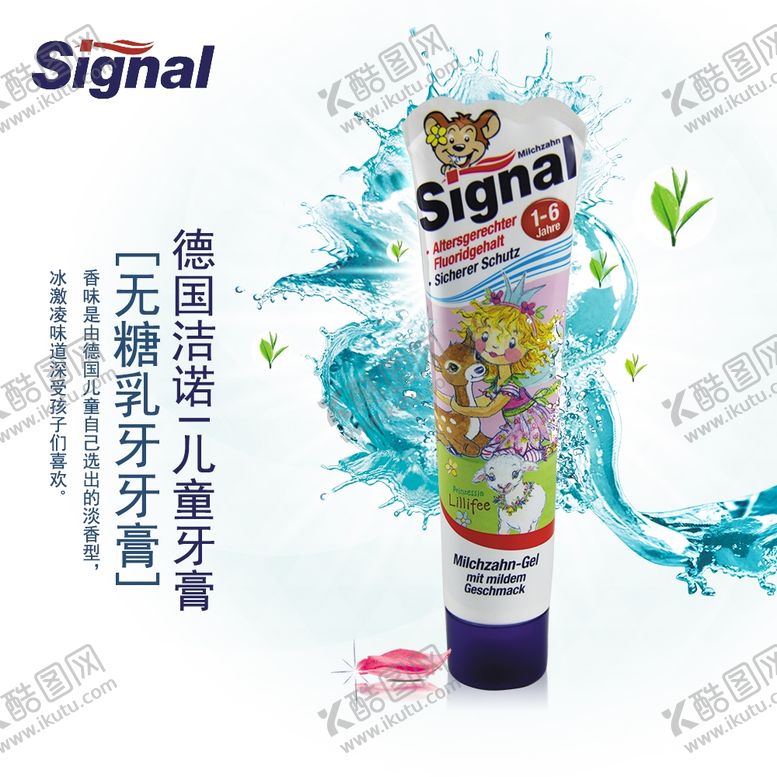 编号：23790407131000459056【酷图网】源文件下载-牙齿
