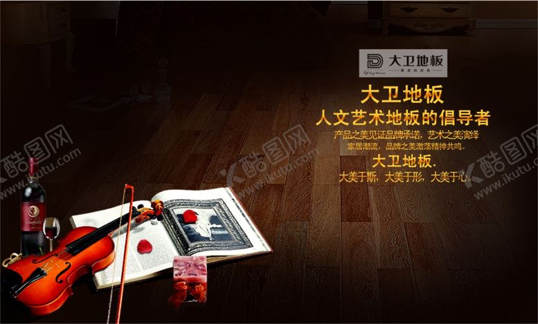 编号：20815105042211588590【酷图网】源文件下载-公司文化