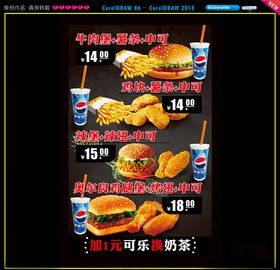 汉堡灯箱