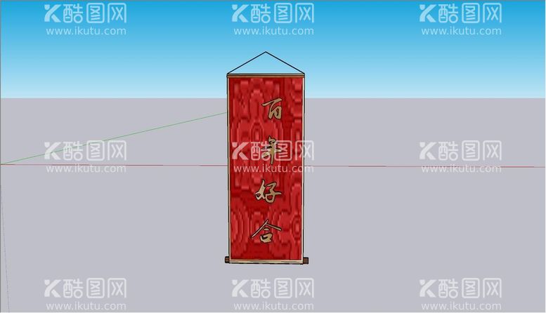 编号：19341301290848394254【酷图网】源文件下载-婚礼吊顶横幅