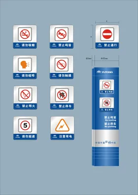 户外标牌设计导视VI导视招