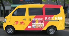 牛奶车体广告