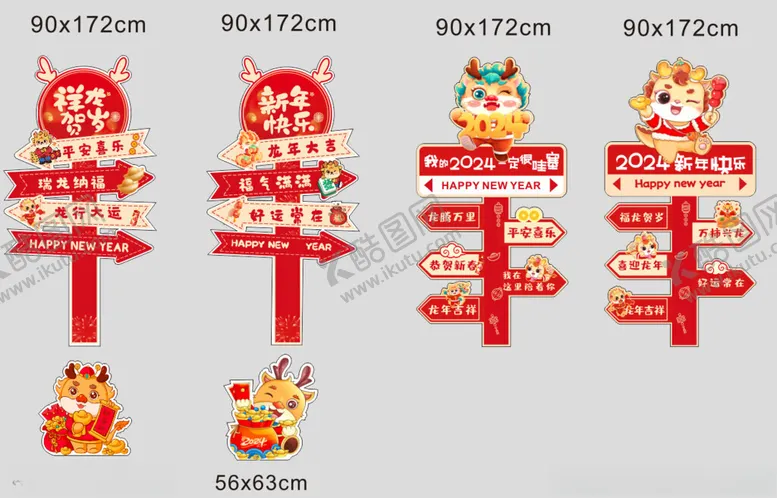 编号：48683102191325333006【酷图网】源文件下载-异形路牌拍照