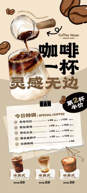 咖啡杯定制开启个性品味