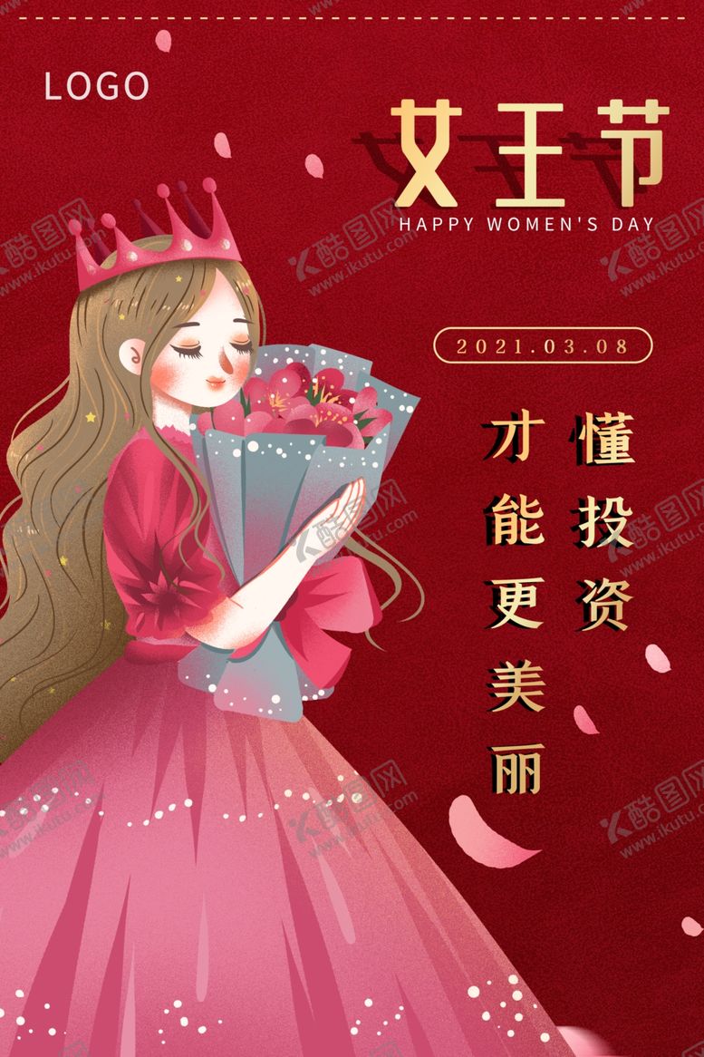 编号：46195605081715096427【酷图网】源文件下载-女王节