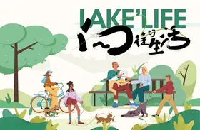 缤纷夏日蓝色活动暖场潮玩海报